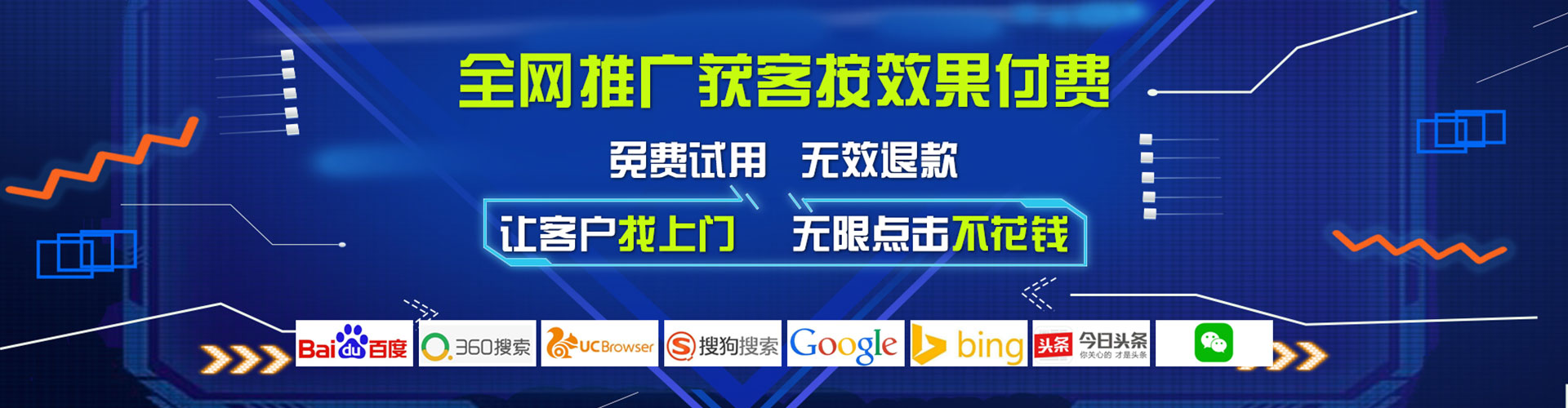齐齐哈尔百度信息流