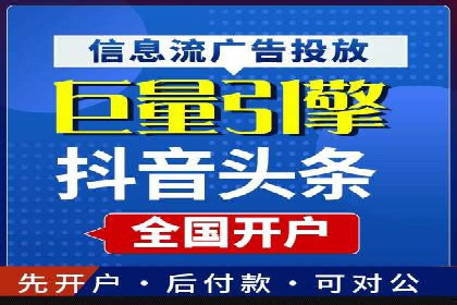 案例分享：SEM百度竞价助力电商转化率提升