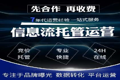 SEM代运营托管公司案例：策略调整