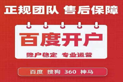百度SEO推广公司案例解读：优化效果显著