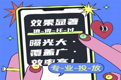 竞价推广案例：看他们如何抢占市场份额