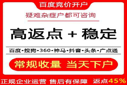 案例解读：sem优化托管如何实现精准营销